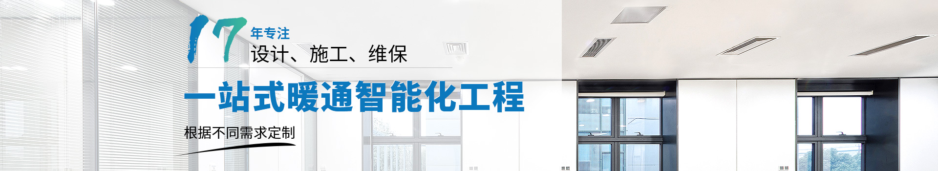 國佳冷暖品牌設備