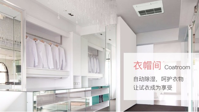 家用中央空調(diào)對比普通空調(diào)：哪個更好？［國佳冷暖］