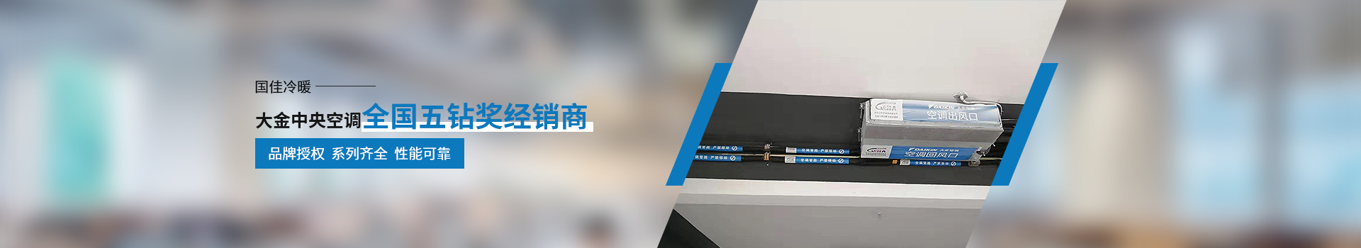 中央空調系統(tǒng)