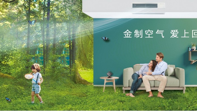 家用中央空調(diào)的保養(yǎng)指南［國佳冷暖］