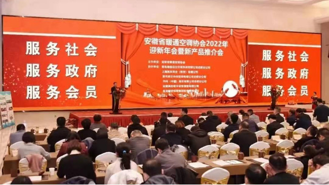 喜訊！國佳冷暖再獲多項(xiàng)省級殊榮
