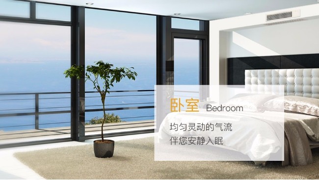 夏日清涼，舒適定制——中央空調(diào)最合適的溫度設(shè)置［國佳冷暖］