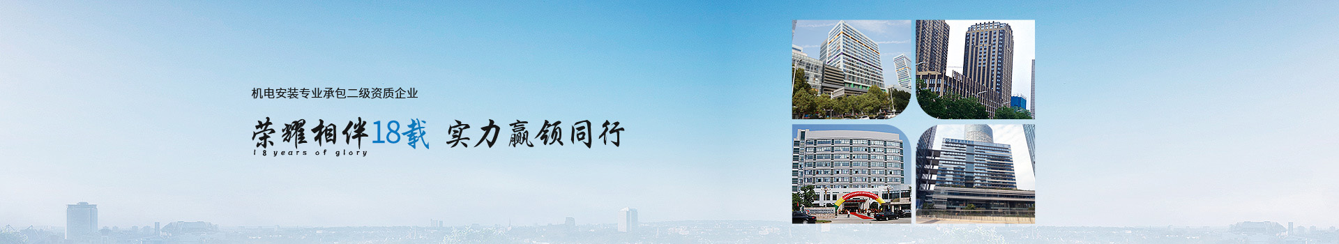 國(guó)佳冷暖公司實(shí)力