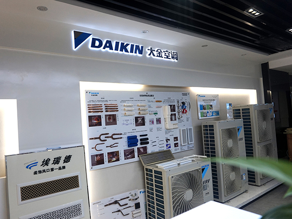 大金空調樣品