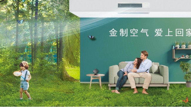 智慧用能，節(jié)能先行：家庭中央空調(diào)如何使用省電［國佳冷暖］