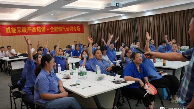 德國威能&合肥燃氣&國佳冷暖學(xué)習(xí)交流會成功舉辦