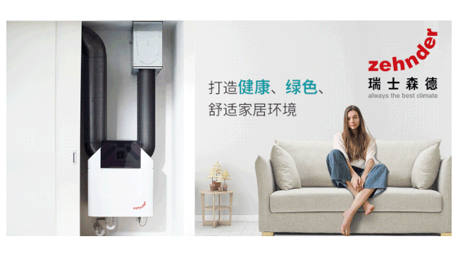 如何選擇酒店客房專用新風(fēng)系統(tǒng)？「國佳冷暖」